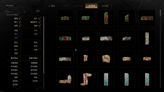 80%内容重做，整容级更新！电子斗蛐蛐游戏《无用之人》大版本+史低折扣来袭