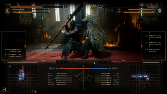 80%内容重做，整容级更新！电子斗蛐蛐游戏《无用之人》大版本+史低折扣来袭