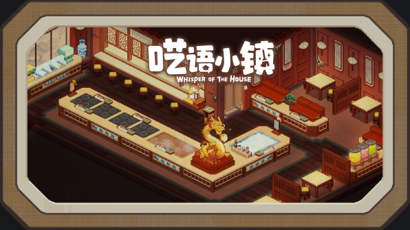 好评如潮！史低折扣！《呓语小镇》新春活动及多语言支持现已上线！