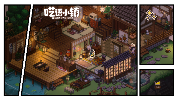 好评如潮！史低折扣！《呓语小镇》新春活动及多语言支持现已上线！