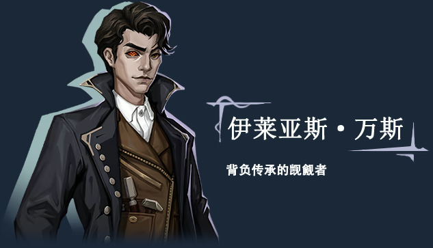 《木偶之匣》demo