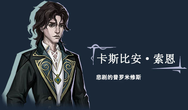 《木偶之匣》demo