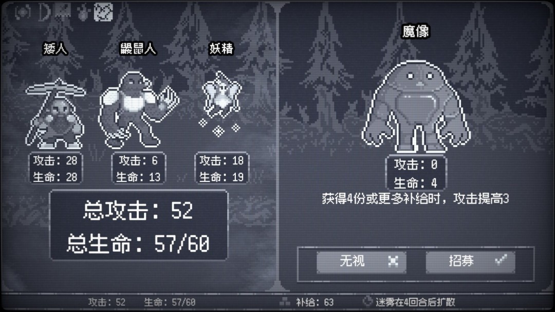 《竞时英雄》免安装汉化版