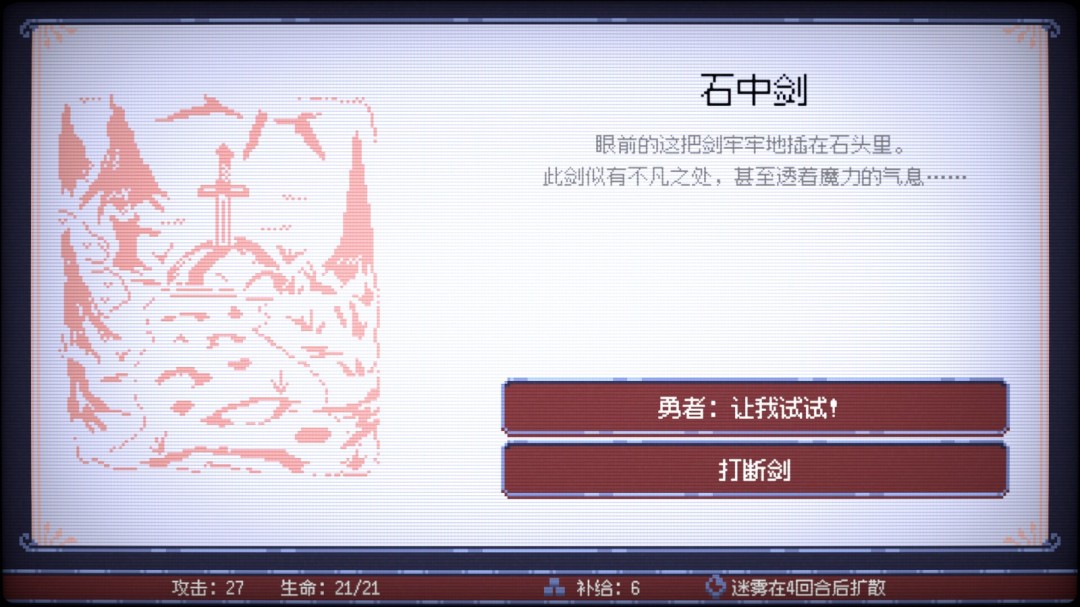 《竞时英雄》免安装汉化版