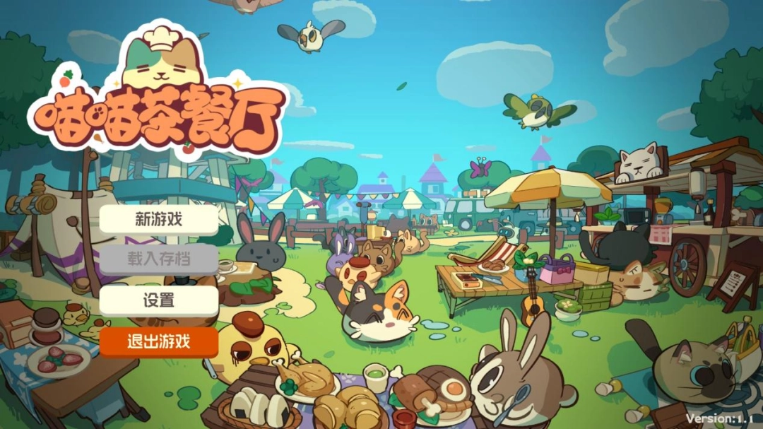 《喵喵茶餐厅》评测：能放空大脑的模拟经营游戏
