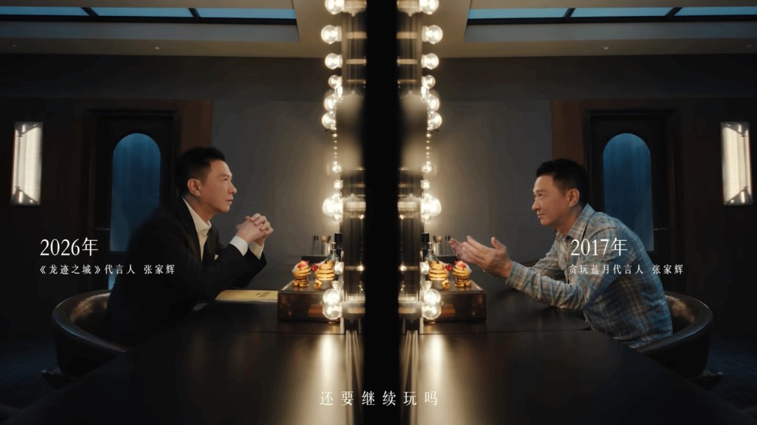 张家辉再度代言贪玩游戏 是兄弟就来砍我一刀