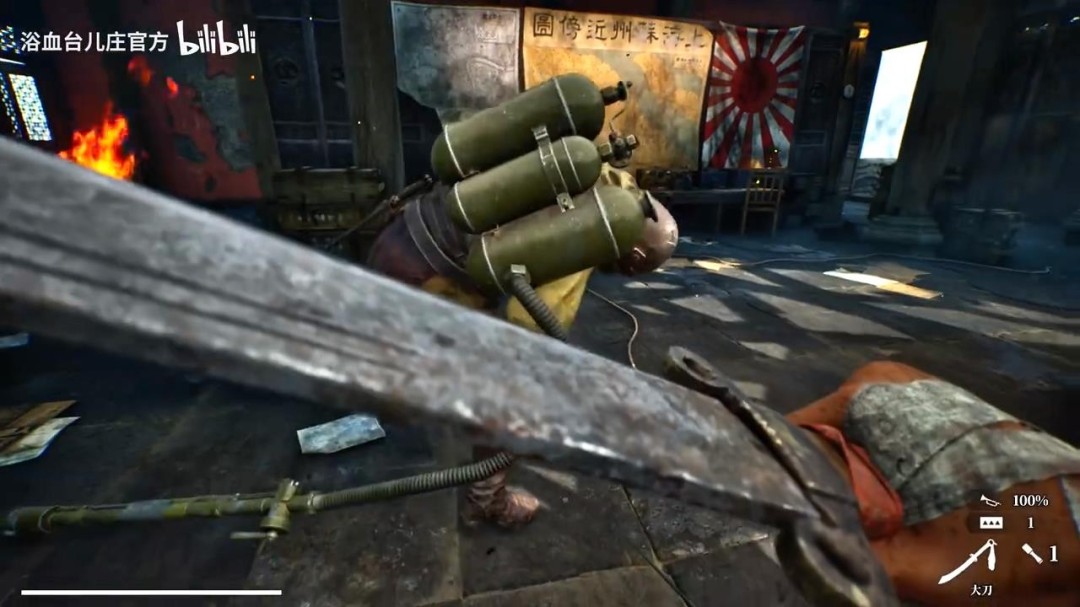 国产抗战游戏《浴血台儿庄》新演示 浴血奋战杀鬼子