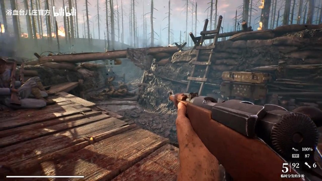 国产抗战游戏《浴血台儿庄》新演示 浴血奋战杀鬼子