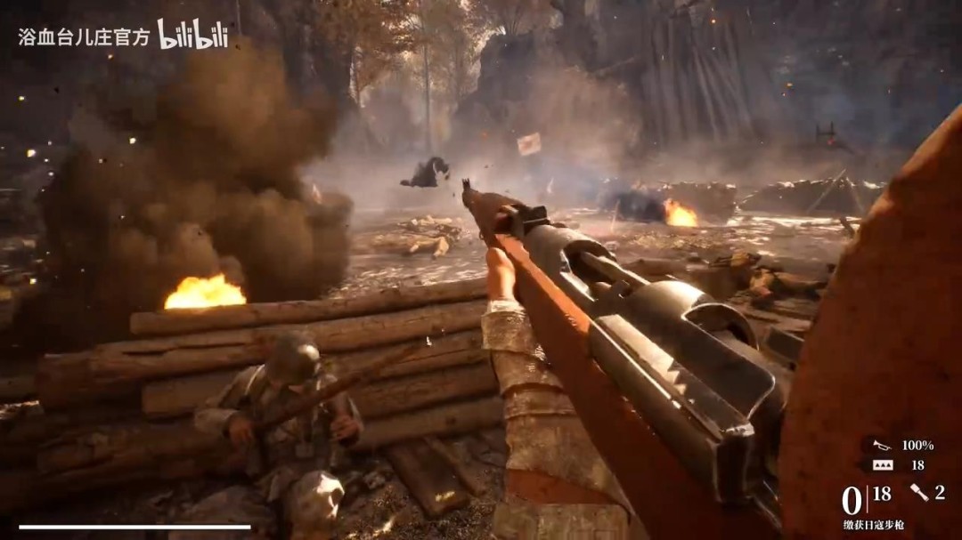 国产抗战游戏《浴血台儿庄》新演示 浴血奋战杀鬼子