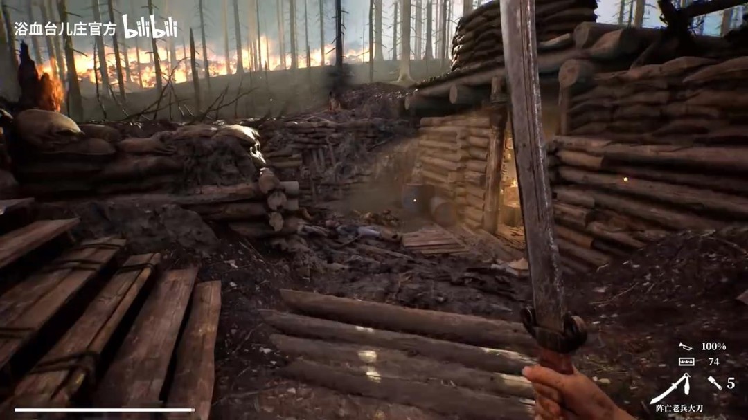 ������ս��Ϸ��ԡѪ̨��ׯ������ʾ ԡѪ��սɱ����