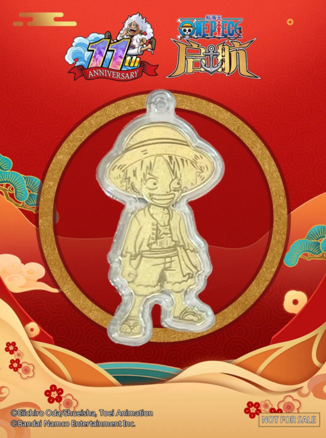 红发降临，启航贺岁！《航海王启航》多重新春福利2月16日上线