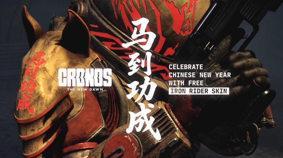 《时间旅者：重生曙光》迎来免费马年春节皮肤以及剧情难度