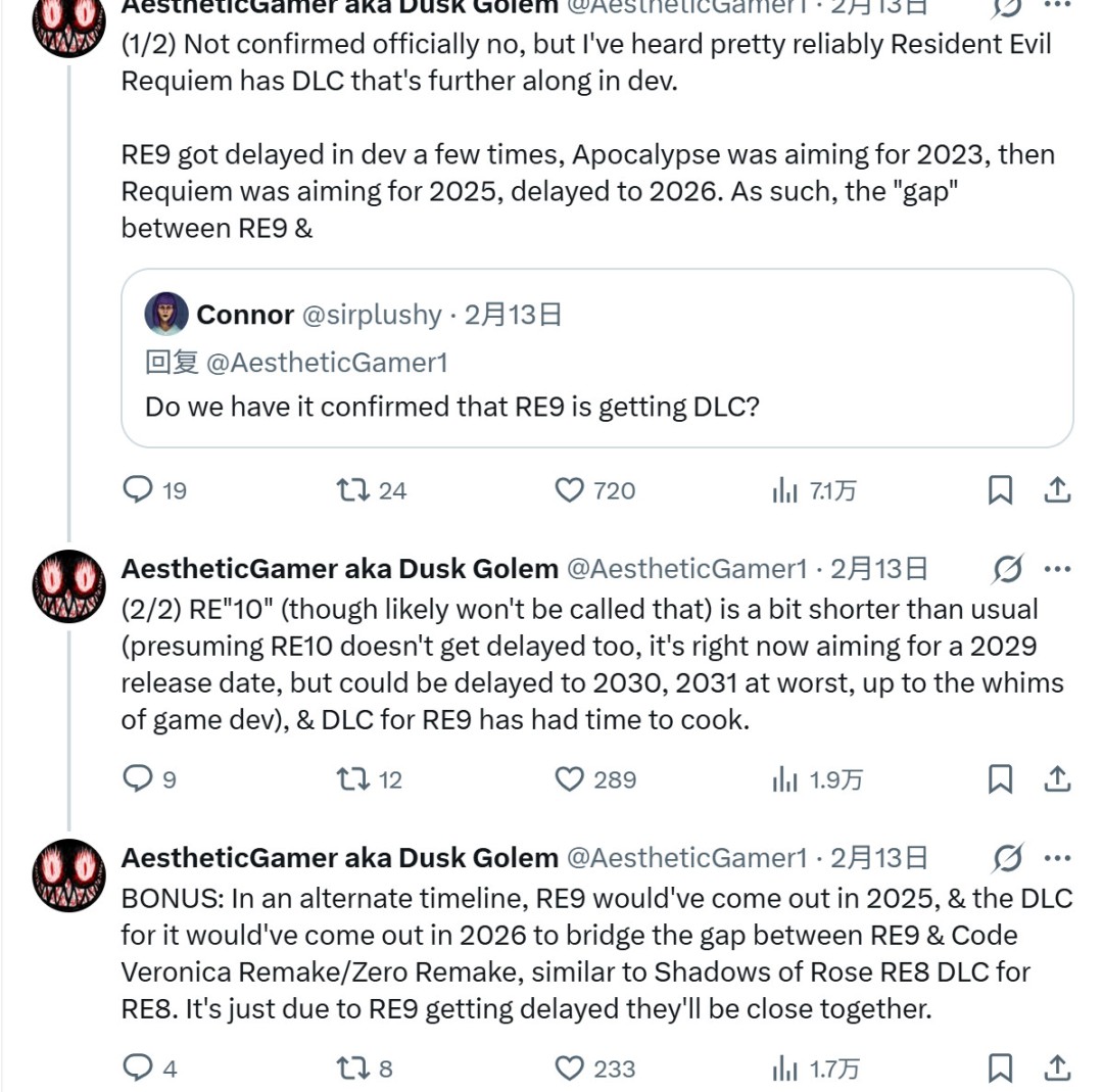 传《生化危机10》2029年发售 9代DLC已在做了