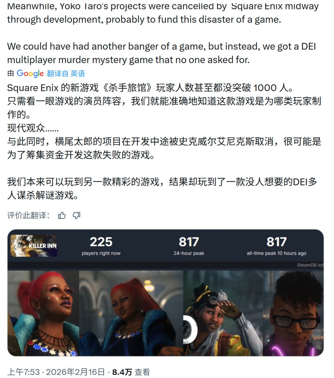 ��һ���������ع�����SE����ɱ���硷�󷭳�