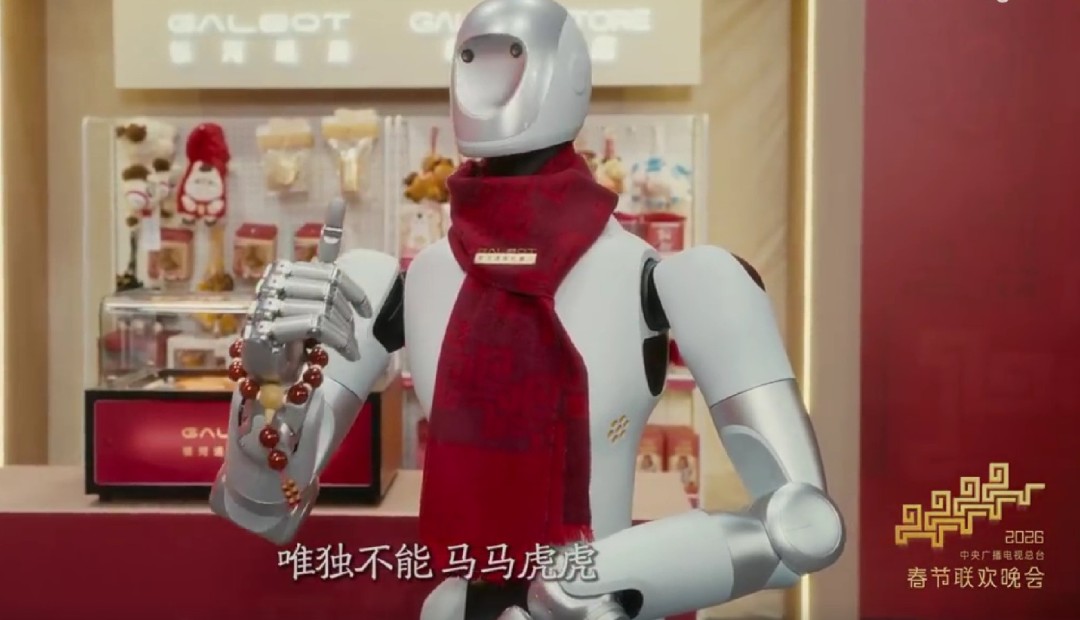 机器人全面入侵春晚 网友:这才一年进步这么大