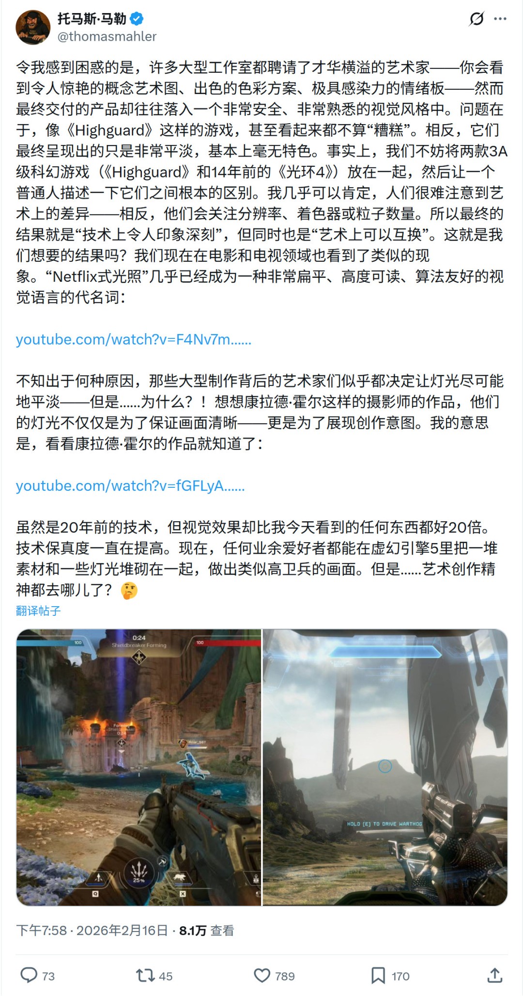 《奥日》总监批评行业现状：技术越来越强 审美却越来越“安全”