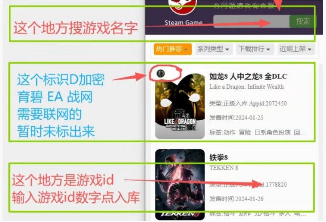 黑神话0.9元地平线0.5元?Steam假入库陷阱需警惕 黑神话0.9元地平线0.5元?Steam假入库陷阱需警惕
