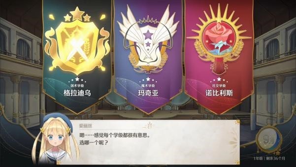 《梦幻魔法公主》试玩版更新 2026年春季正式发售 《梦幻魔法公主》试玩版更新 2026年春季正式发售