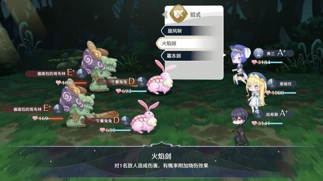 《梦幻魔法公主》试玩版更新 2026年春季正式发售 《梦幻魔法公主》试玩版更新 2026年春季正式发售