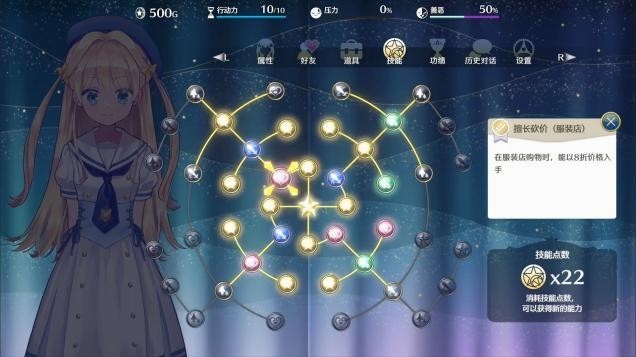 《梦幻魔法公主》试玩版更新 2026年春季正式发售 《梦幻魔法公主》试玩版更新 2026年春季正式发售