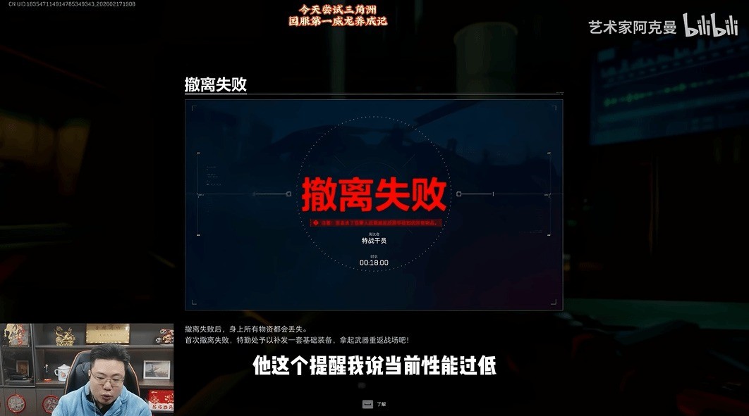 ��˾����ֵ8��RTX5090�������� ��ʾ���ܹ���ȫ����Ц