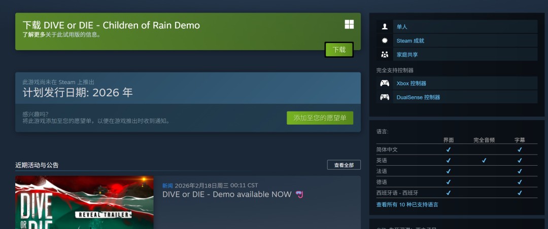 ����������ʽˮ��Roguelite��Ϸ��������Ǳ����֮���񡷹���