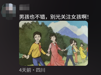 �̿����ϵ���Ů��ͼ���ֳ���һ���˵ġ�ͯ����¹⡱