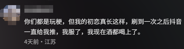 �̿����ϵ���Ů��ͼ���ֳ���һ���˵ġ�ͯ����¹⡱