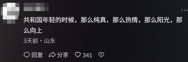 �̿����ϵ���Ů��ͼ���ֳ���һ���˵ġ�ͯ����¹⡱