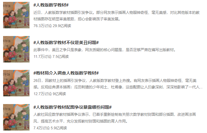 �̿����ϵ���Ů��ͼ���ֳ���һ���˵ġ�ͯ����¹⡱