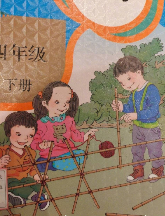 �̿����ϵ���Ů��ͼ���ֳ���һ���˵ġ�ͯ����¹⡱