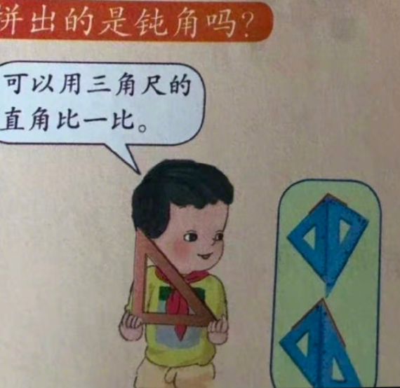 �̿����ϵ���Ů��ͼ���ֳ���һ���˵ġ�ͯ����¹⡱