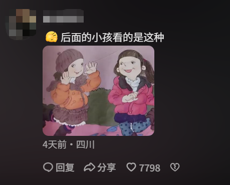 �̿����ϵ���Ů��ͼ���ֳ���һ���˵ġ�ͯ����¹⡱