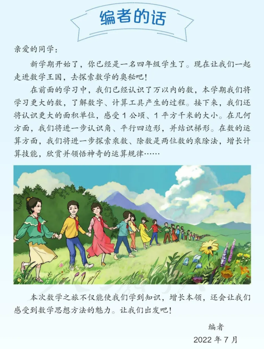 �̿����ϵ���Ů��ͼ���ֳ���һ���˵ġ�ͯ����¹⡱