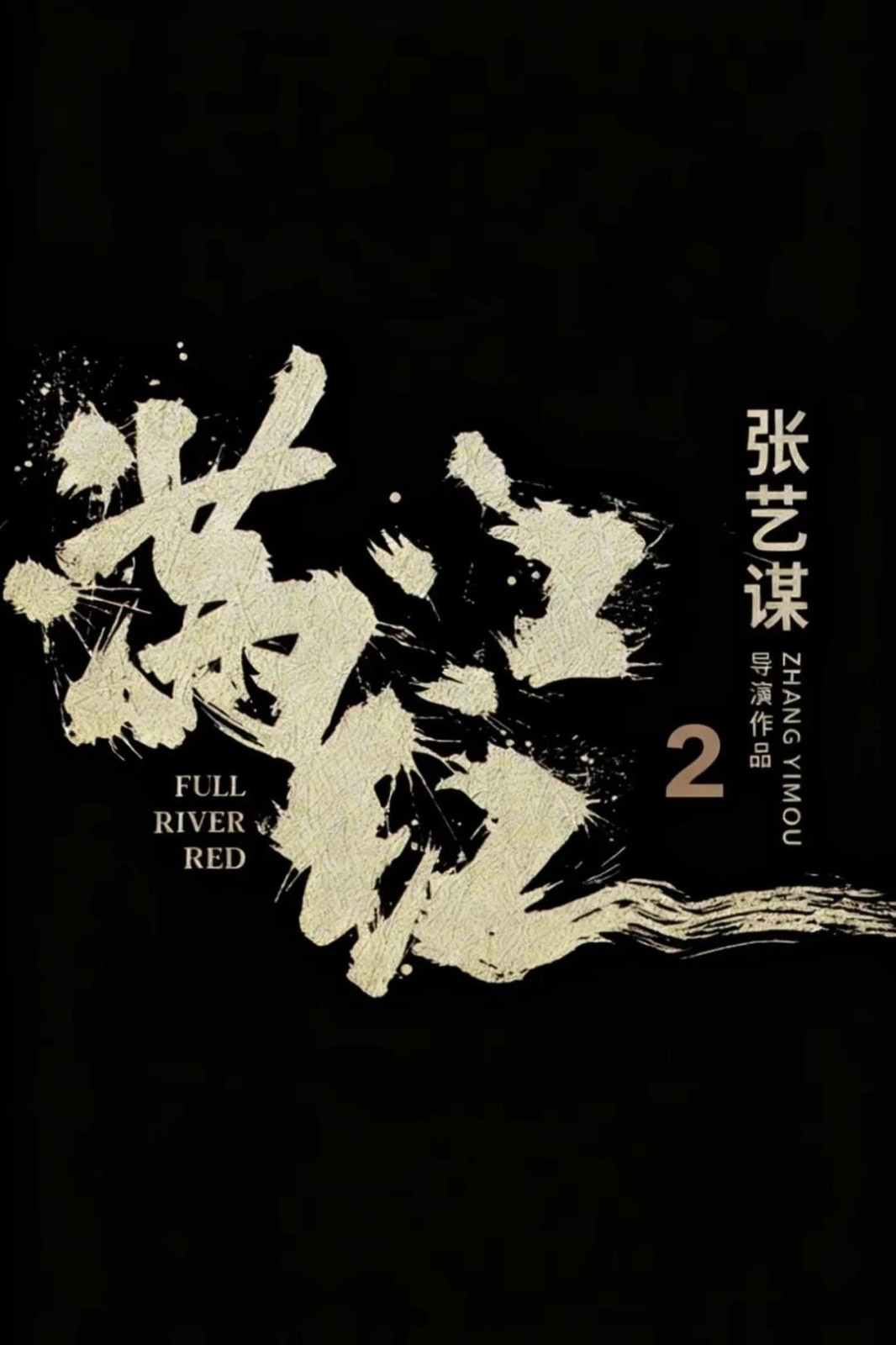 ���ڡ����˵���3�������׶��ع� ̫�չ���ʦ��