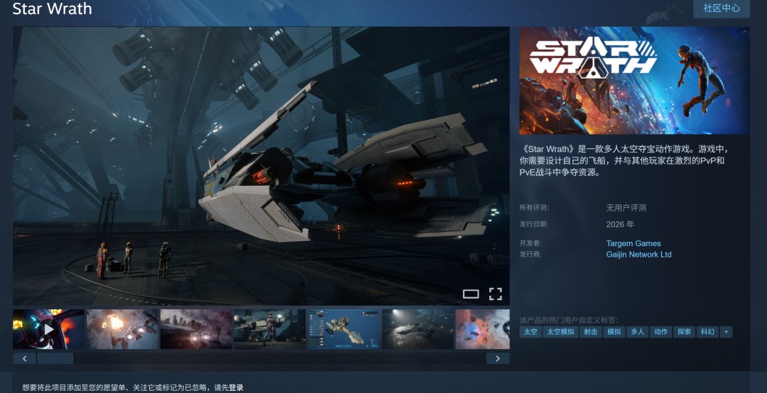 ��Ѷ������߳��붯����Ϸ��̫��֮ŭ������