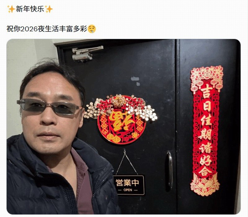 ����Ұ���µ��ձ�Ů�����й���˿���� �´����֣�