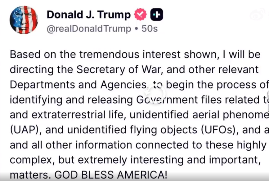 �����ձ�ʾ����������UFO��������������ļ�