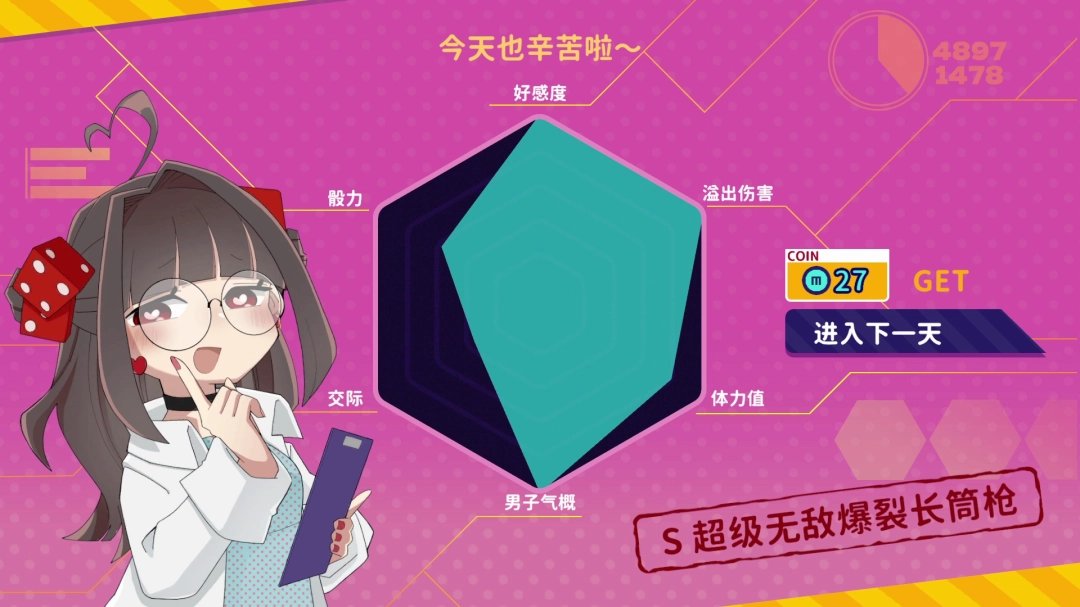 ����x���x����--��Ѫɫ������Ϸ������2��18������Steam��