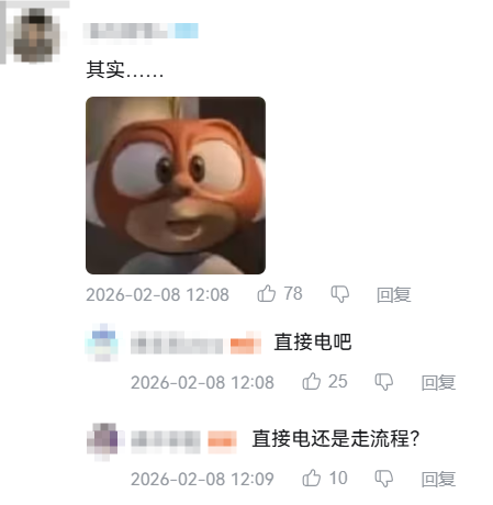 看到《碧蓝航线》春节活动的新皮肤，我真是牛大了