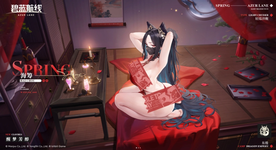 看到《碧蓝航线》春节活动的新皮肤，我真是牛大了