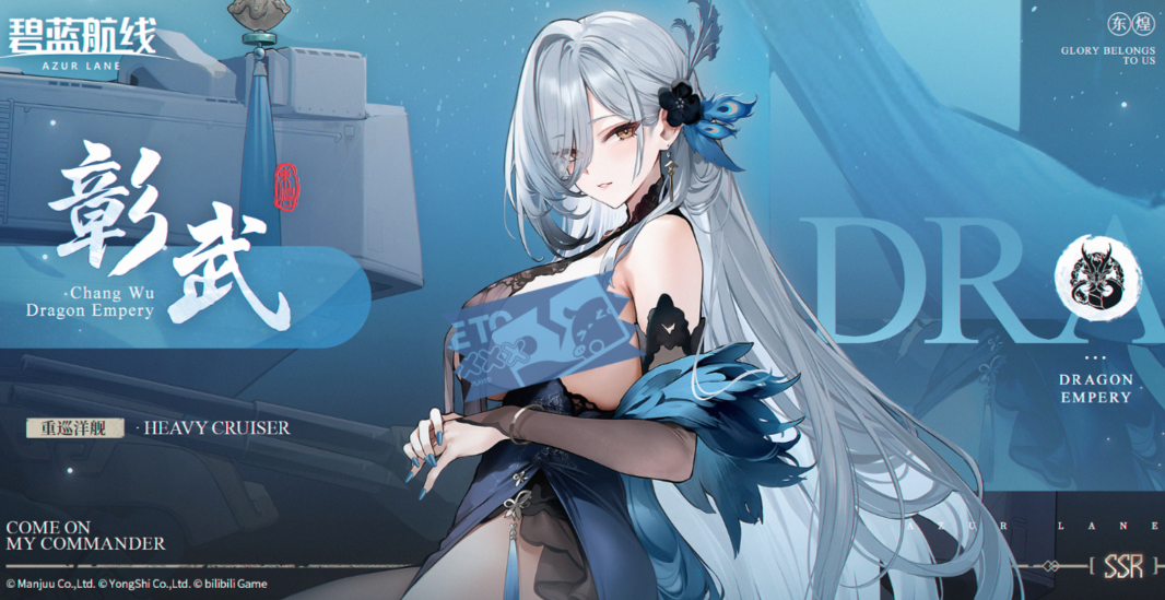 看到《碧蓝航线》春节活动的新皮肤，我真是牛大了