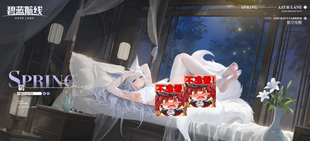 看到《碧蓝航线》春节活动的新皮肤，我真是牛大了