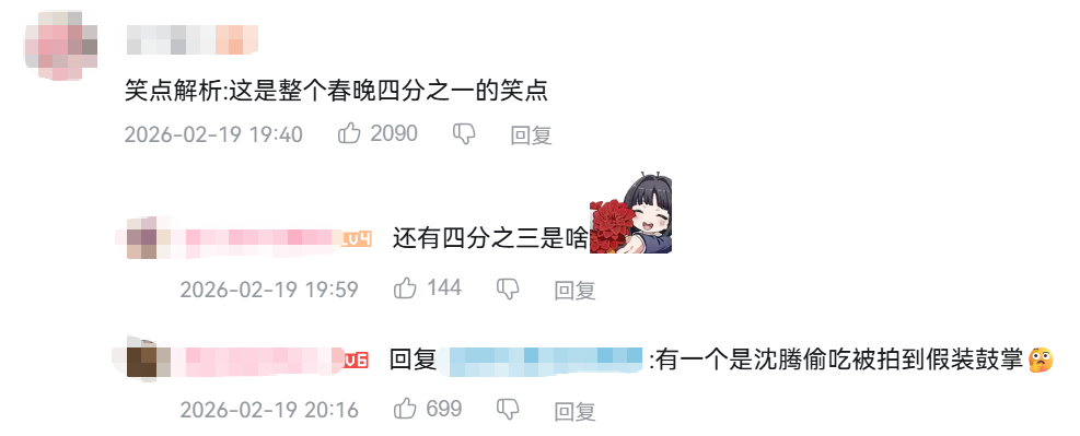 ʲô�н��괺�����Ĺ��ǡ�����������ɡ���