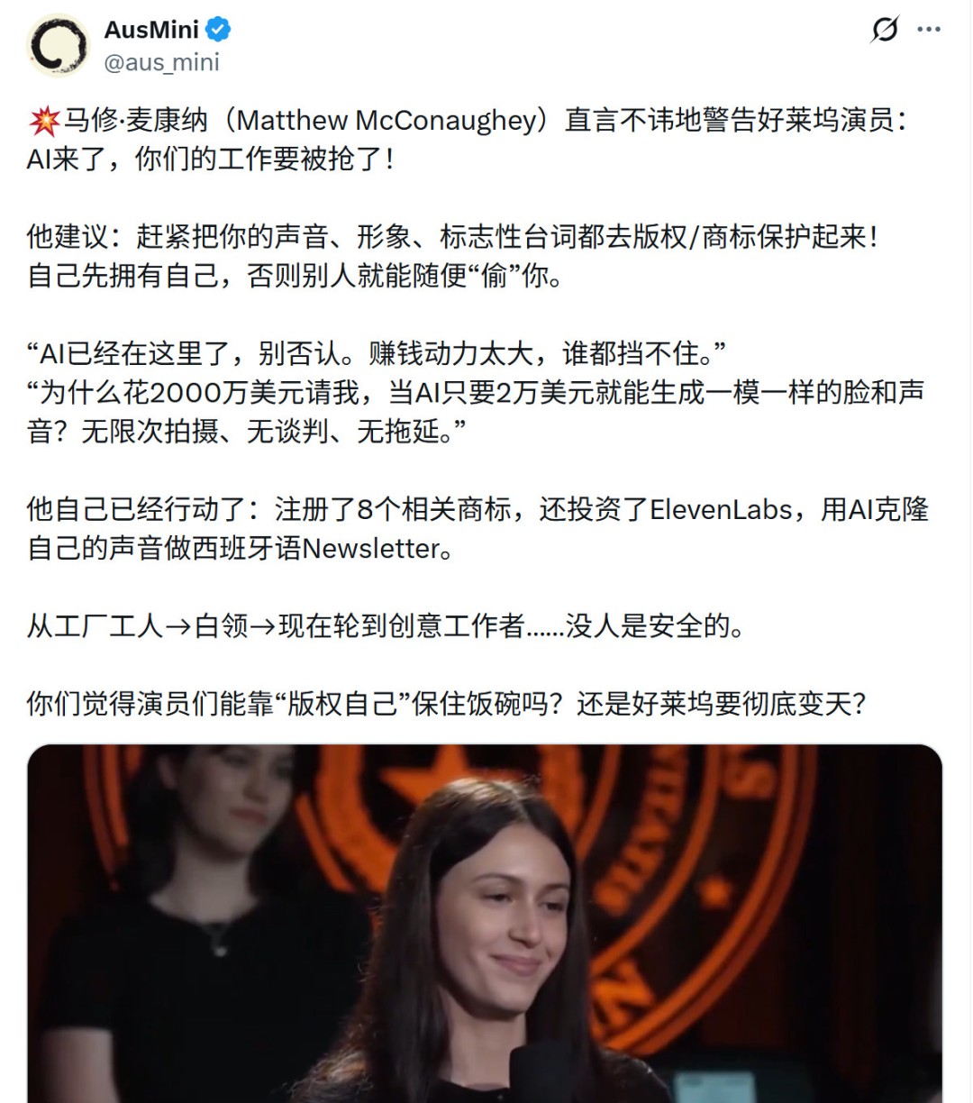 ���ޡ����ɾ����������Ա��AI���� ���ǵĹ���Ҫ������