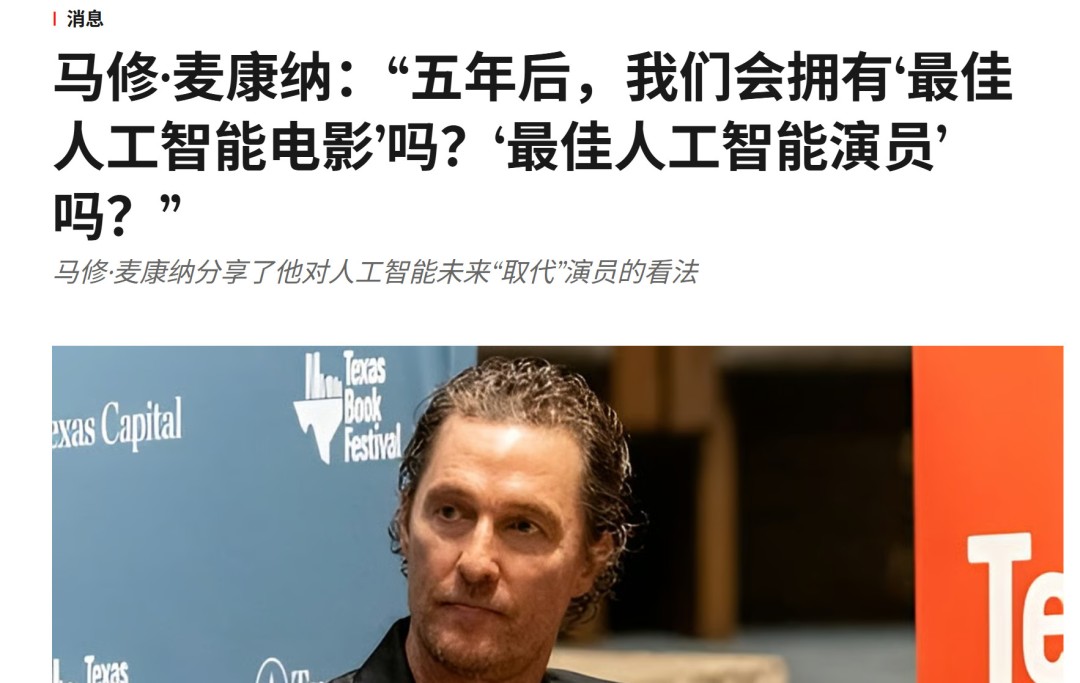 ���ޡ����ɾ����������Ա��AI���� ���ǵĹ���Ҫ������