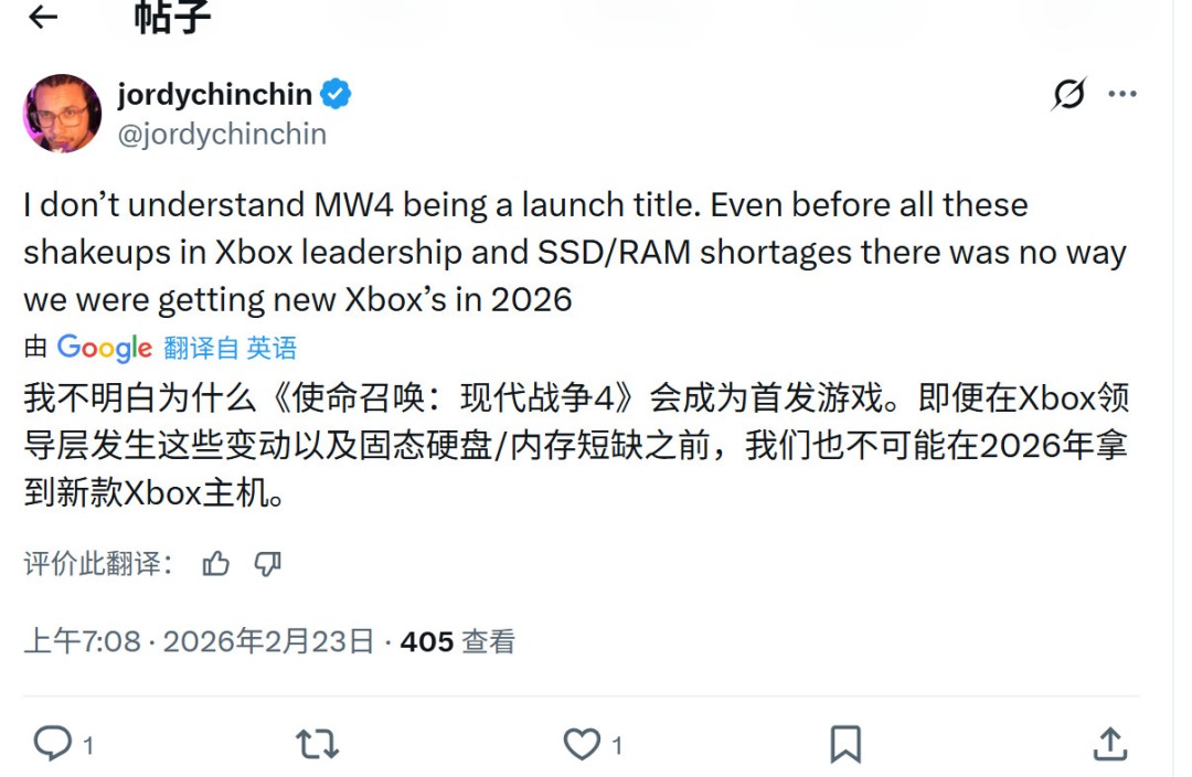 过于离谱!舅舅称下一代Xbox今年发售 首发游戏是《使命召唤:现代战争4》