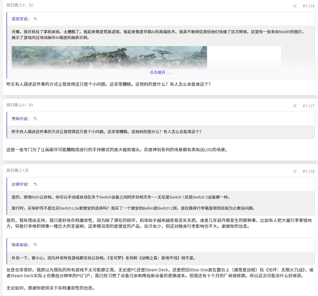 �������X���ռ��桷Switch2�����������飡��������˿�