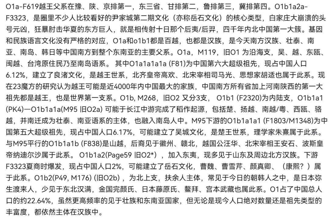 ��������Ƶġ�ɽ����ѧ���ѵ���ڴ������µĸ߶�