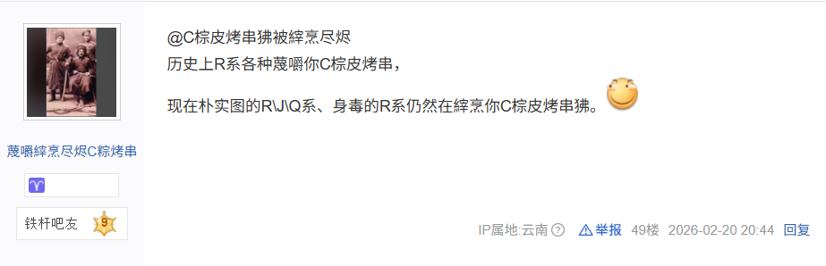 ��������Ƶġ�ɽ����ѧ���ѵ���ڴ������µĸ߶�